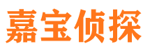 咸阳市侦探公司